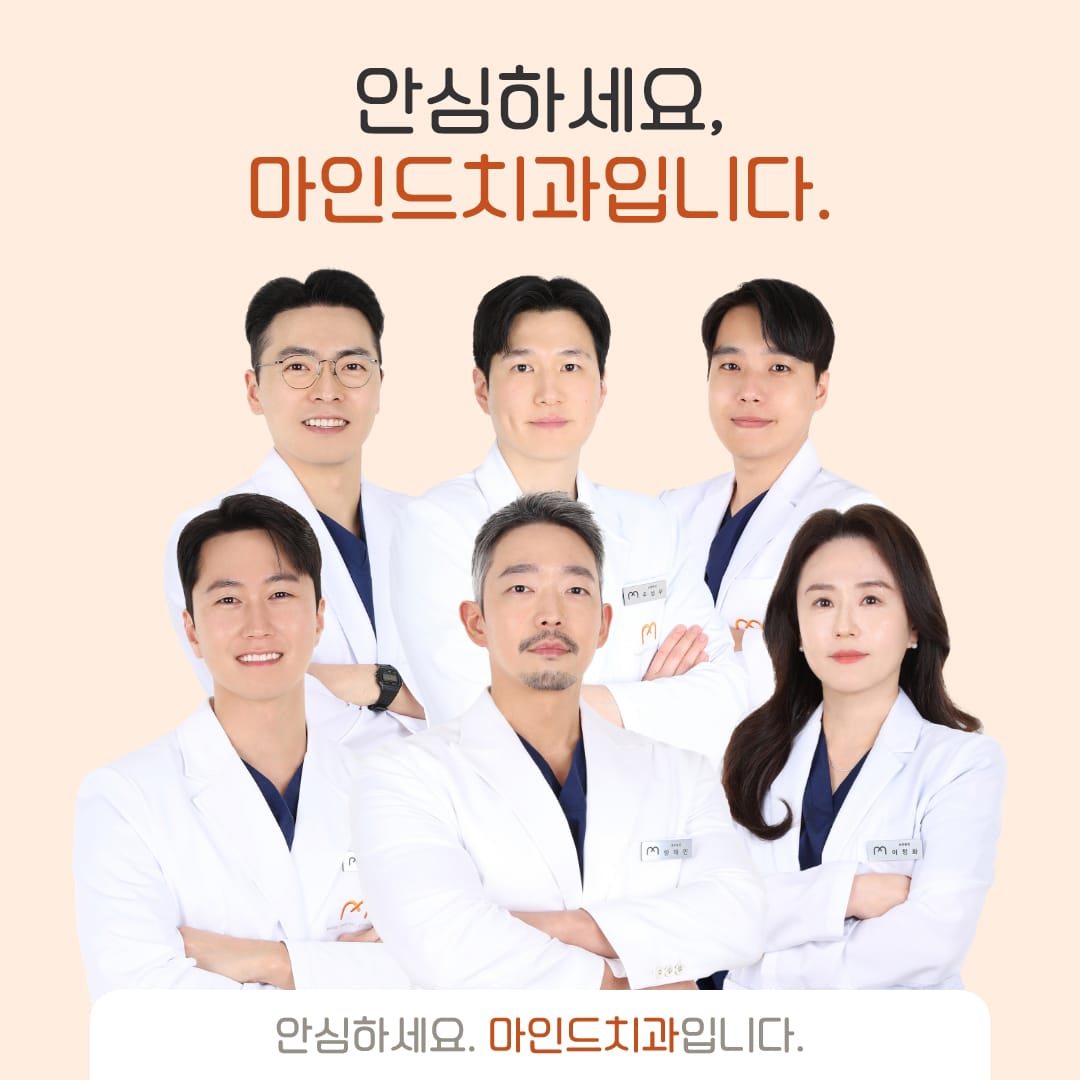 안산 중앙동 임플란트추천, 상담 전 확인해야 할 기준과 준비 체크리스트