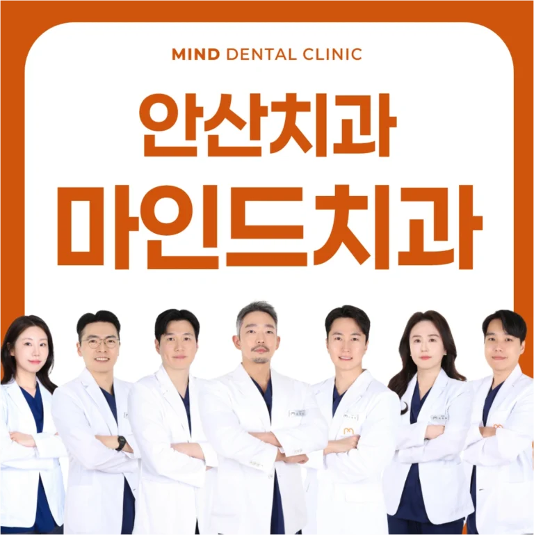 Ansan Root Canal Treatment: How Many Visits Does It Take? Why the Number of Appointments Depends on Your Tooth Condition