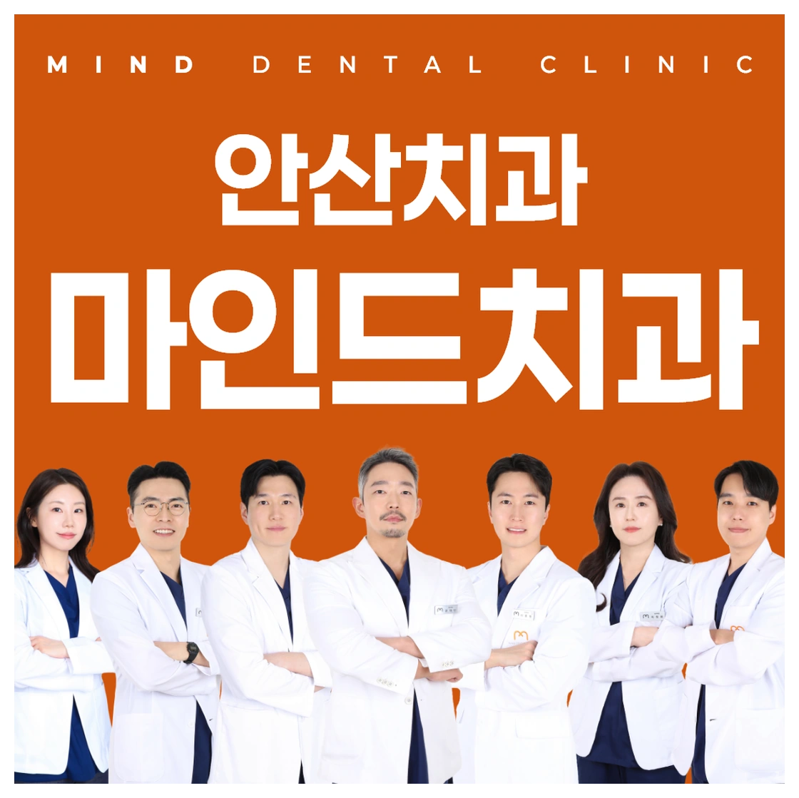 안산 선부동 임플란트 오래 못 쓰는 이유는? 흔들림과 통증이 생겼을 때 점검해야 할 5가지