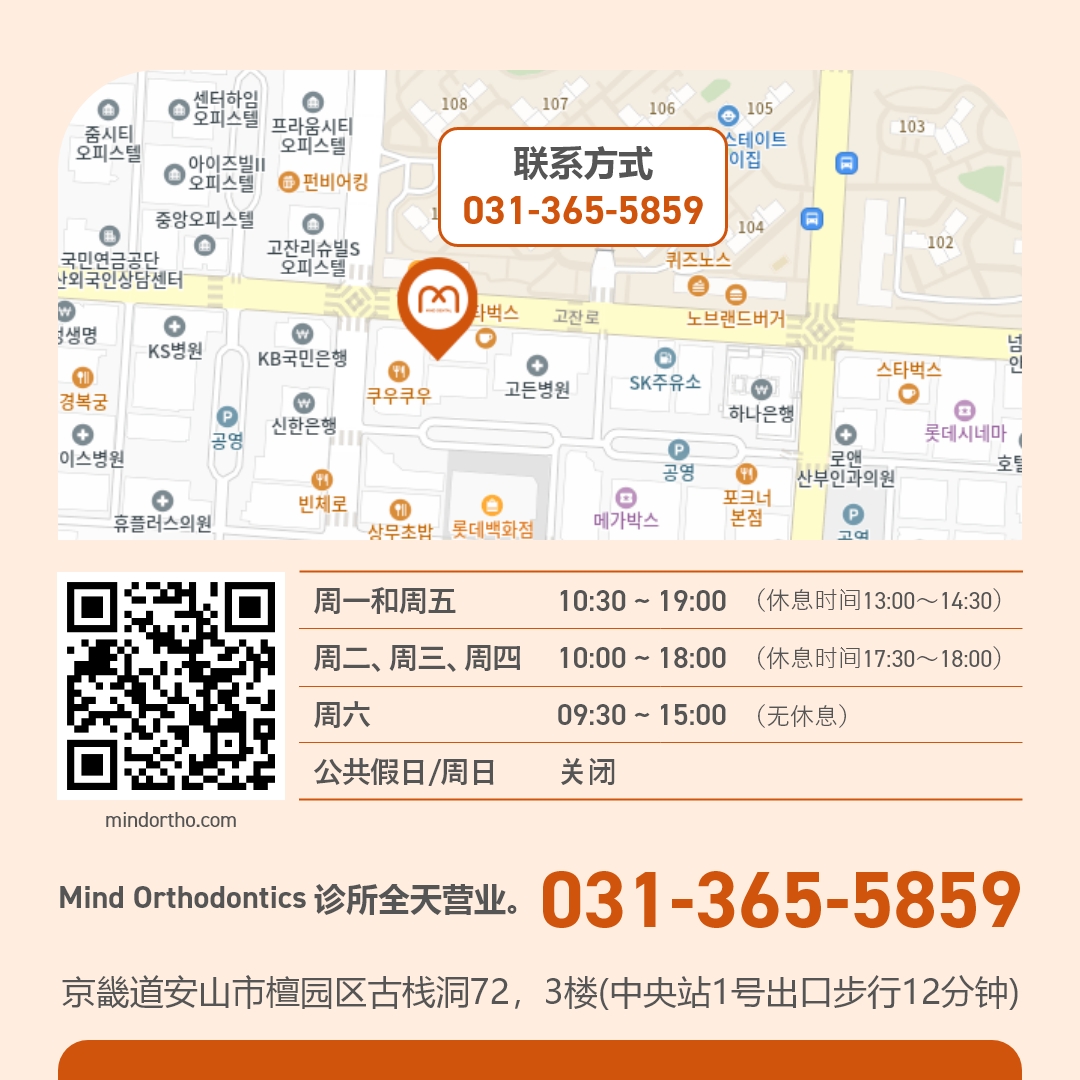 安山牙科，种植牙手术后的恢复过程和时间安排是怎样的？