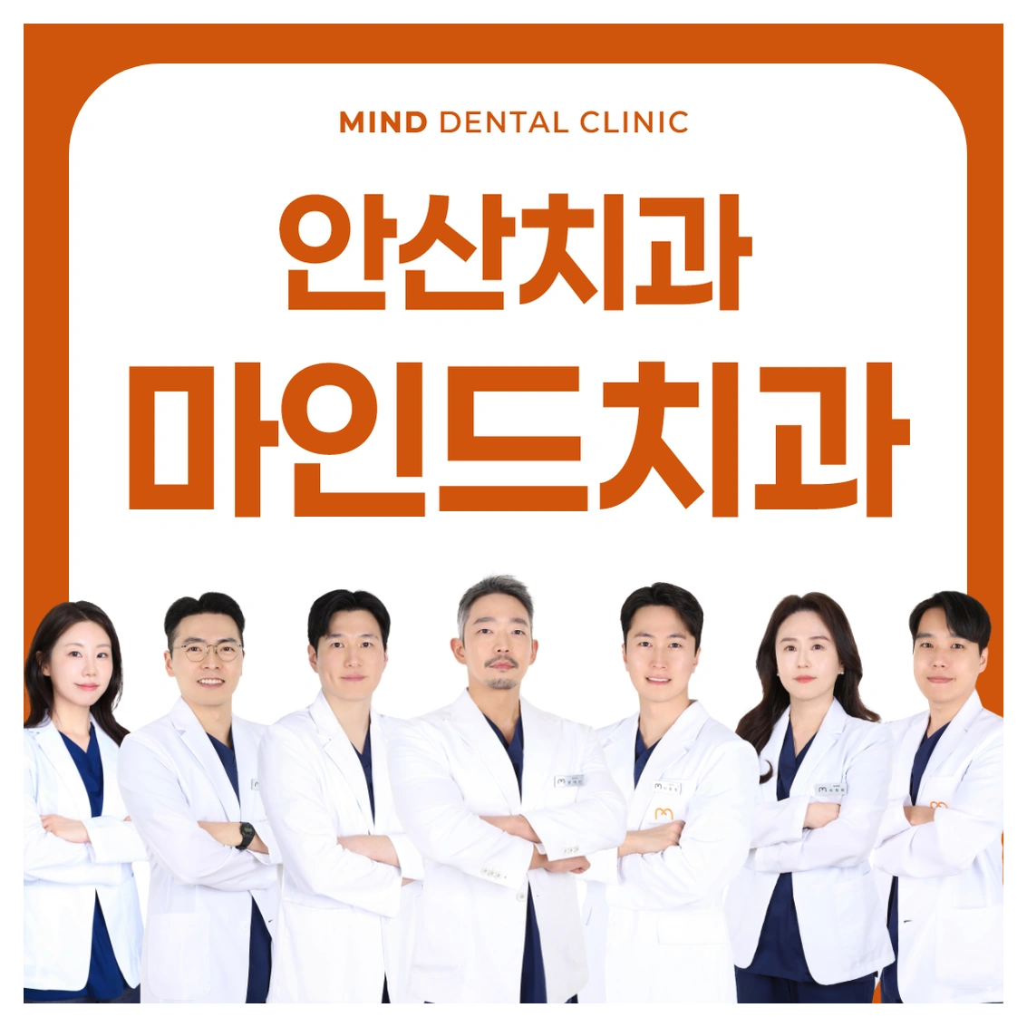 안산 선부동 치과, 인레이 치료 전 꼭 확인해야 할 증상과 치료 과정