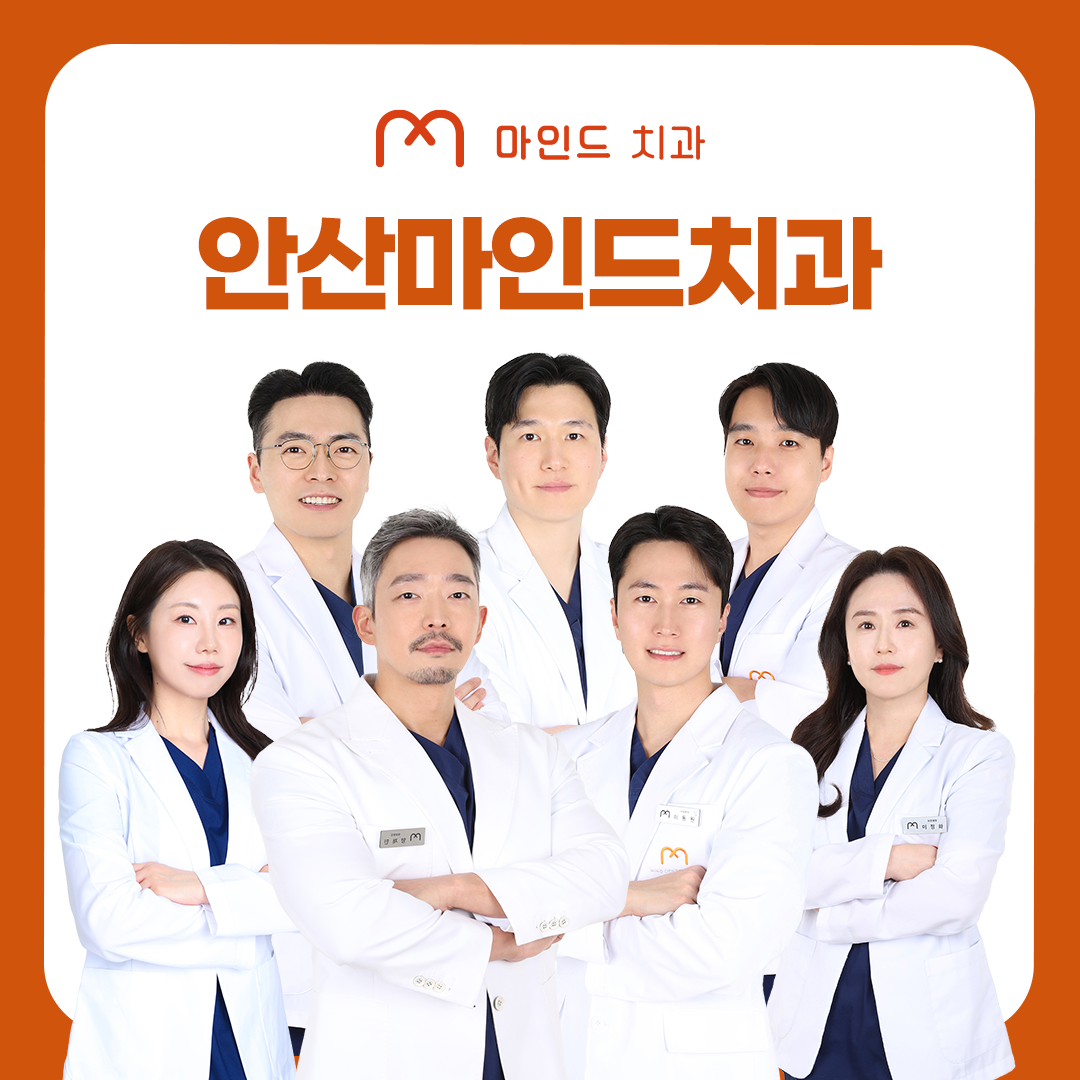안산치과, 임플란트 수술 후 회복 흐름과 일정은 어떻게 진행되나요?